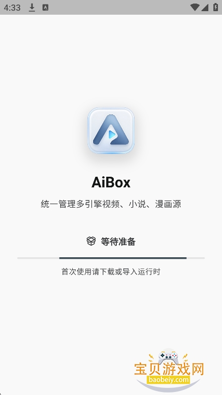 AI.BOX�ٷ����������°�