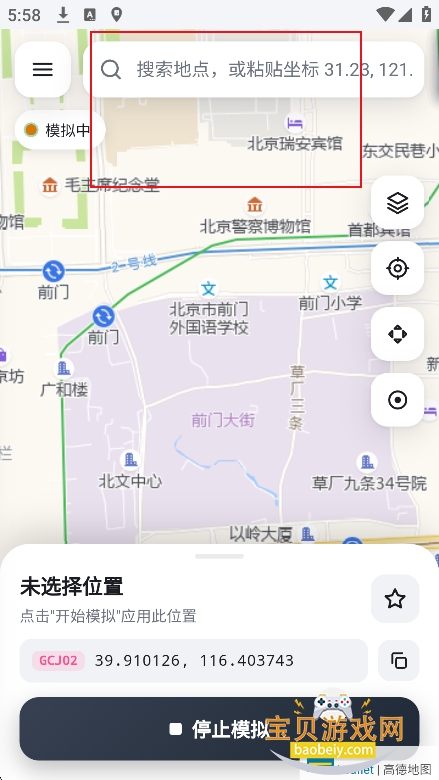 ������app���ذ�׿��