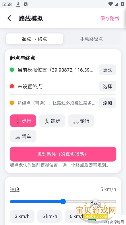 ������app���ذ�׿��