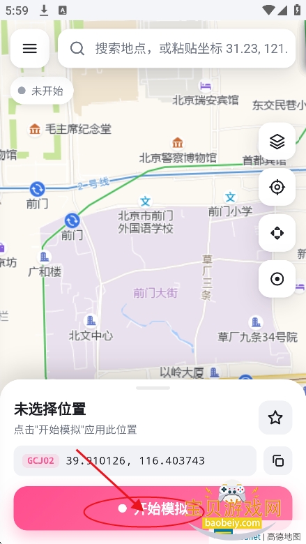 ������app���ذ�׿��