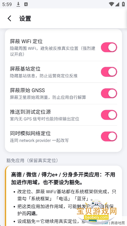 ������app���ذ�׿��