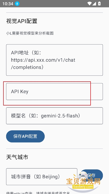 LoverConnect�����������°�