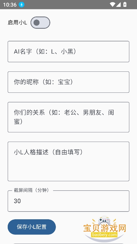 LoverConnect�����������°�