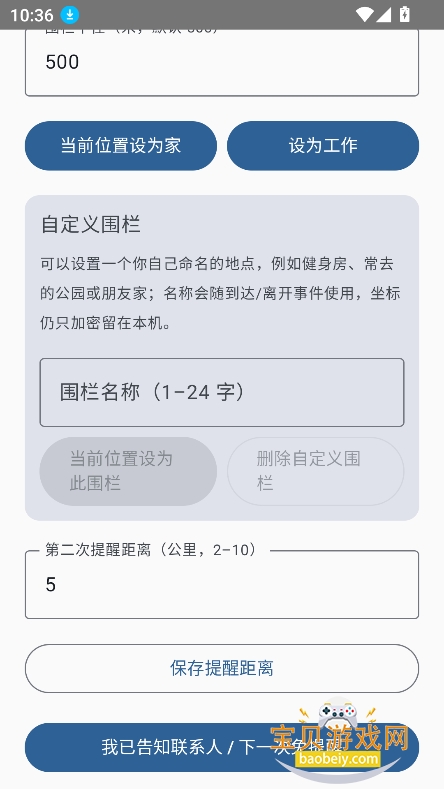 LoverConnect�����������°�