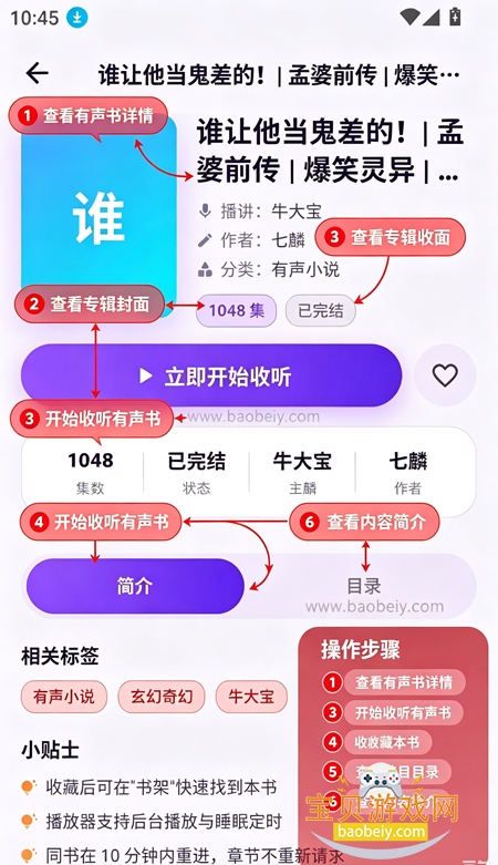 ��������app��Ѱ����ذ�װ