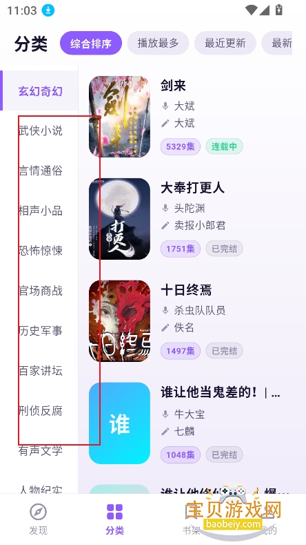 ��������app��Ѱ����ذ�װ