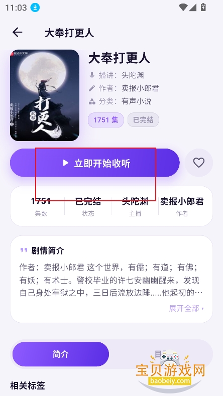 ��������app��Ѱ����ذ�װ