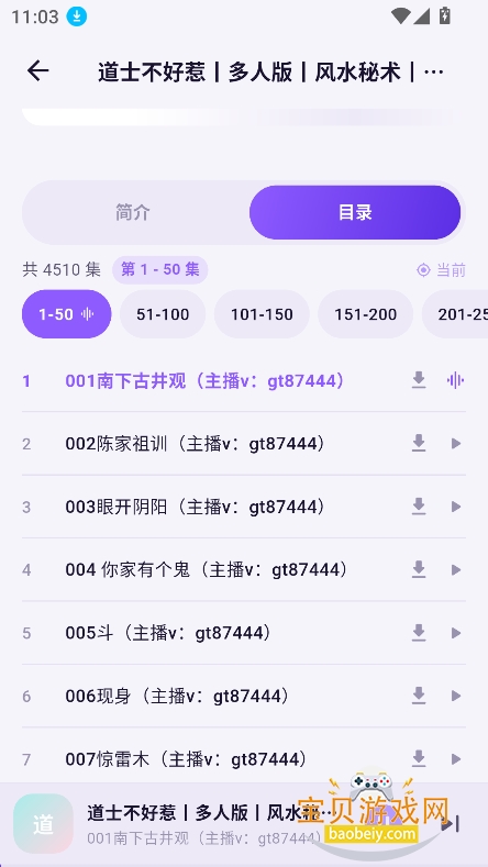 ��������app��Ѱ����ذ�װ