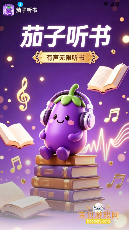 ��������app��Ѱ����ذ�װ