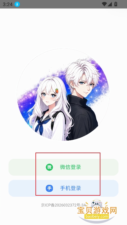千形ai软件安卓手机版 千形ai软件安卓手机版