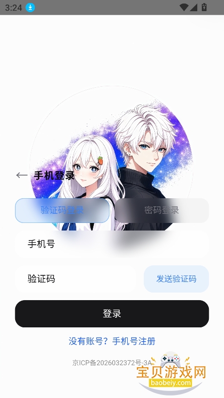 千形ai软件安卓手机版 千形ai软件安卓手机版