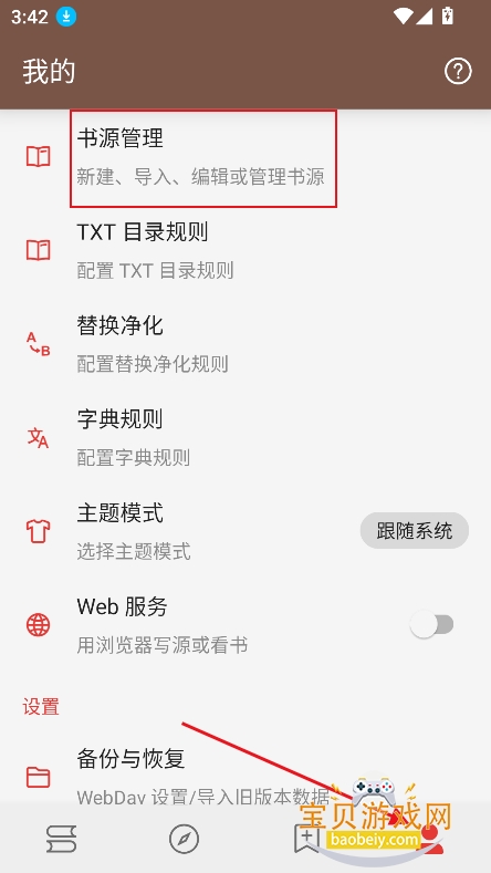 �Ķ�D�������ְ�����