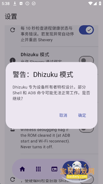 Shevery安卓版下载 Shevery安卓版下载
