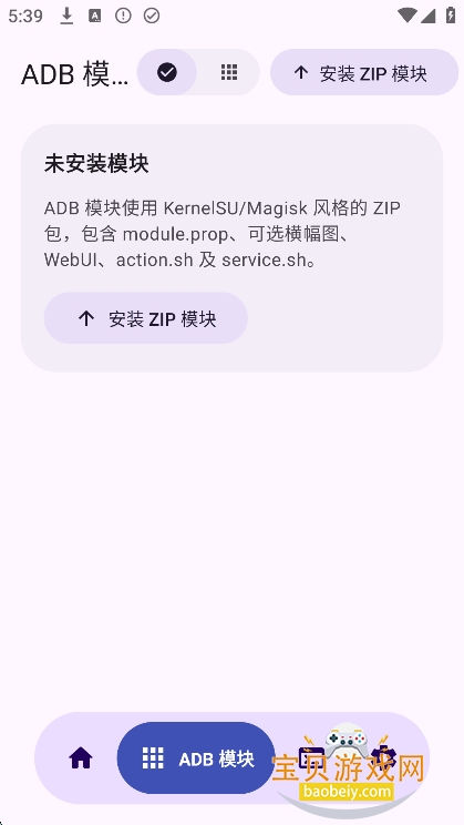 Shevery安卓版下载 Shevery安卓版下载