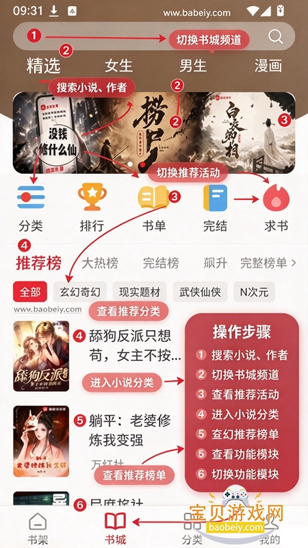 ��¥С˵app�ٷ�������ذ�װ���°�