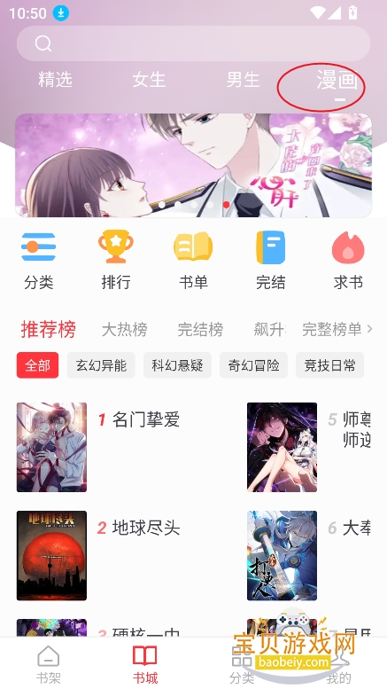 ��¥С˵app�ٷ�������ذ�װ���°�