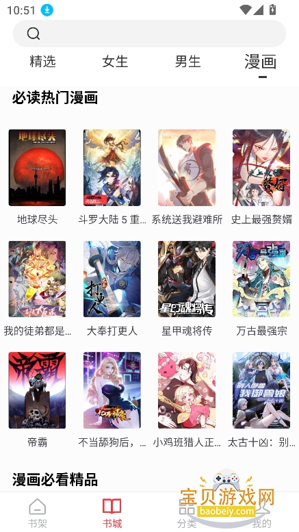 ��¥С˵app�ٷ�������ذ�װ���°�