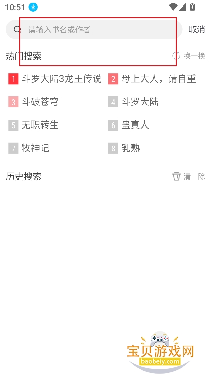 ��¥С˵app�ٷ�������ذ�װ���°�