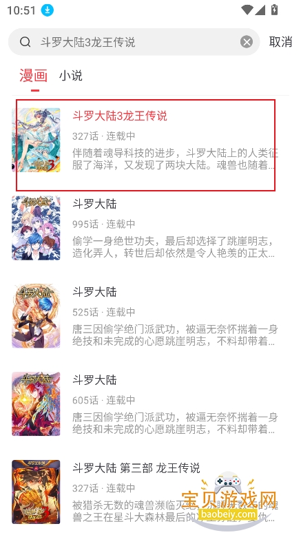 ��¥С˵app�ٷ�������ذ�װ���°�