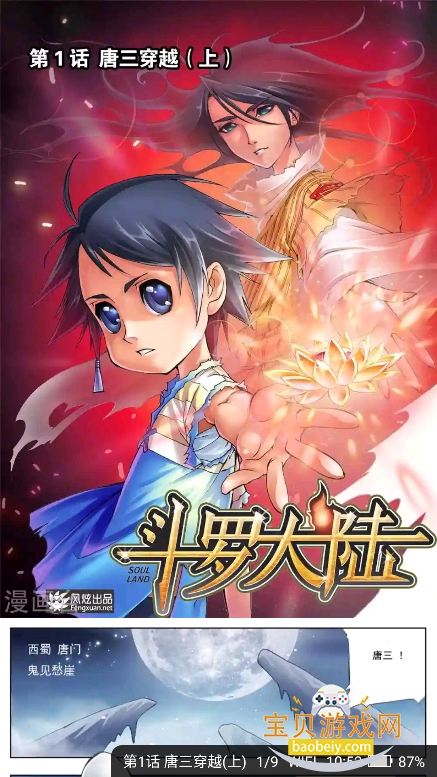 ��¥С˵app�ٷ�������ذ�װ���°�