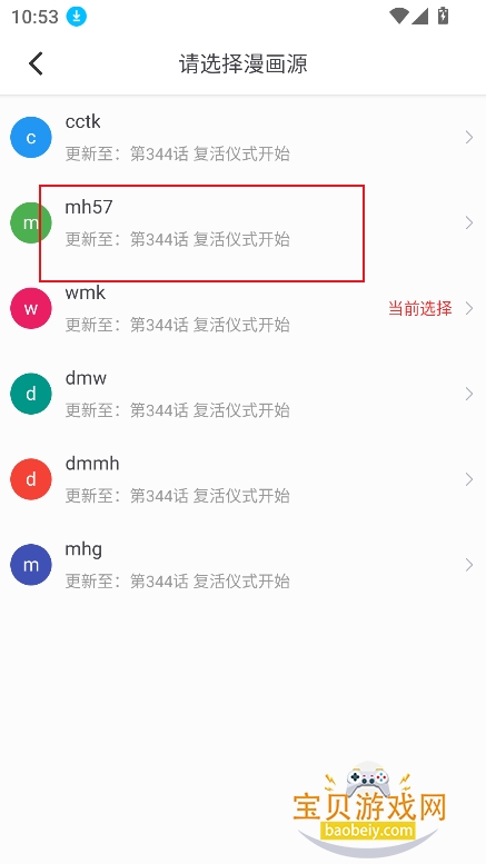 ��¥С˵app�ٷ�������ذ�װ���°�