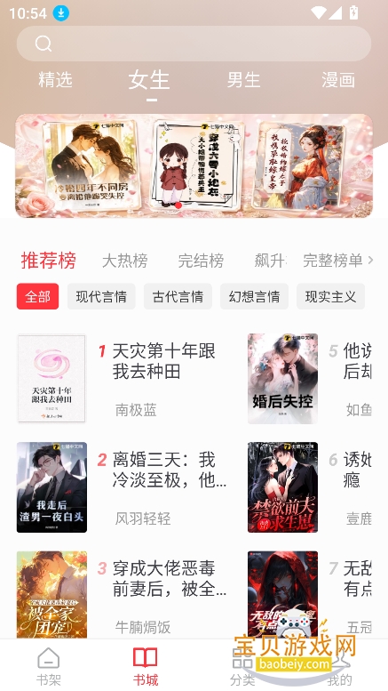 ��¥С˵app�ٷ�������ذ�װ���°�