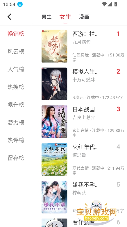 ��¥С˵app�ٷ�������ذ�װ���°�