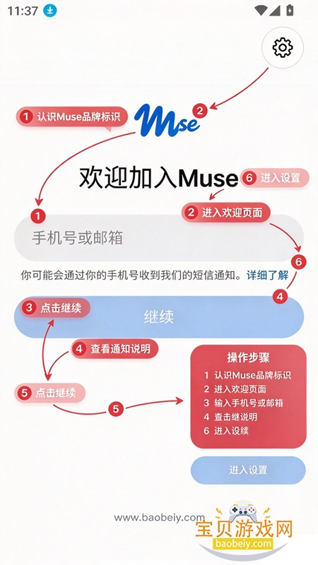 Meta Muse AI������app�ٷ����°�