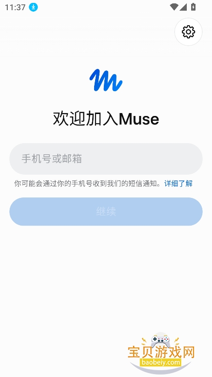 Meta Muse AI������app�ٷ����°�