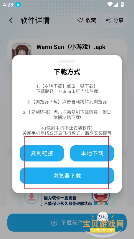 ��������������app���°汾