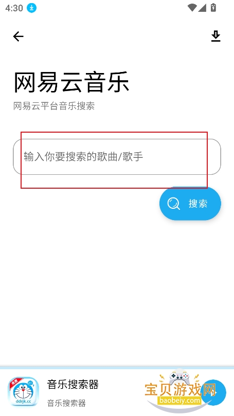 ��������������app���°汾