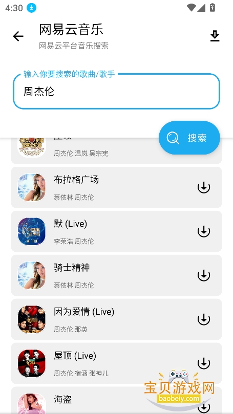 ��������������app���°汾