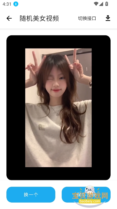 ��������������app���°汾
