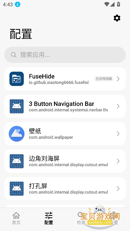 fusehideģ�����°汾����