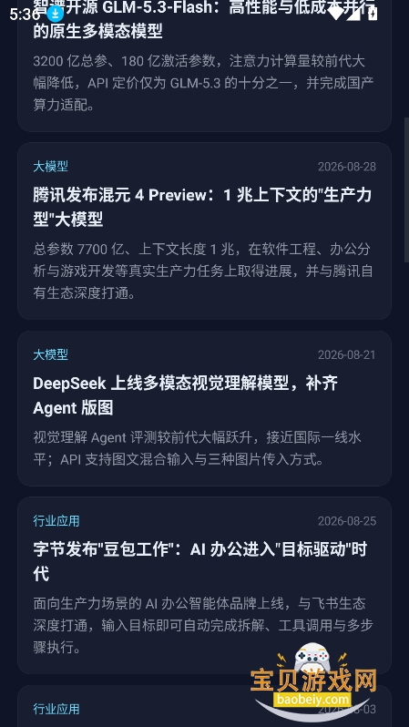 火星智文app官方最新版 火星智文app官方最新版