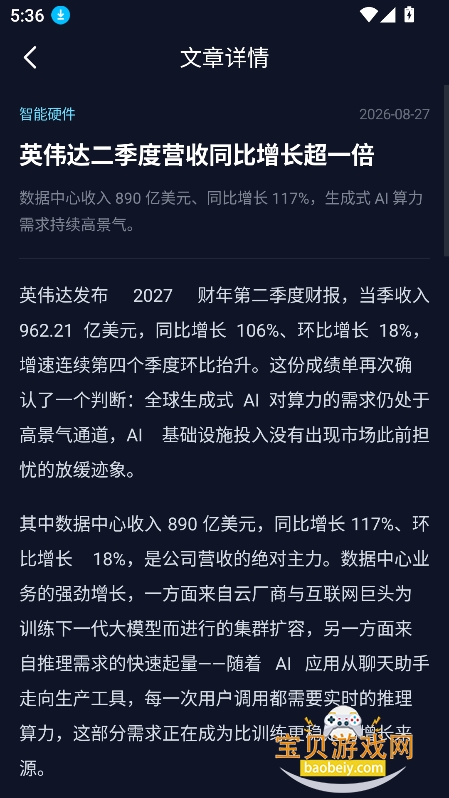 火星智文app官方最新版 火星智文app官方最新版