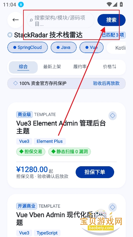 ��׬Ӧ���г�app�ٷ����°�