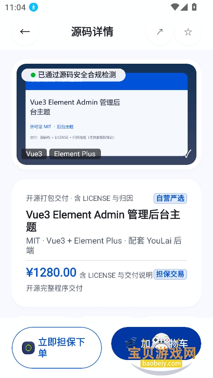 ��׬Ӧ���г�app�ٷ����°�