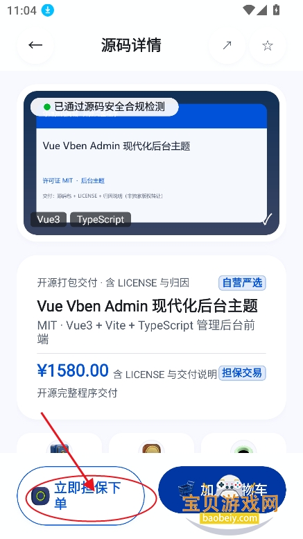 ��׬Ӧ���г�app�ٷ����°�