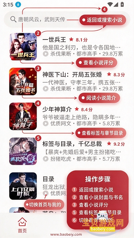 ������ѳ���app��Ѱ�����