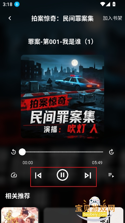 ������ѳ���app��Ѱ�����