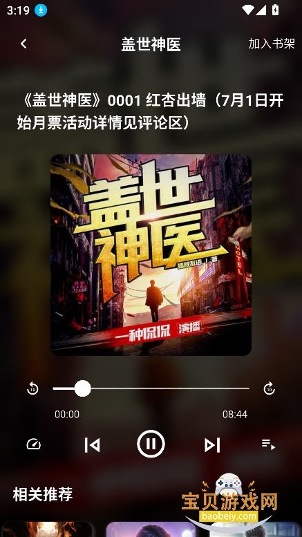 ������ѳ���app��Ѱ�����