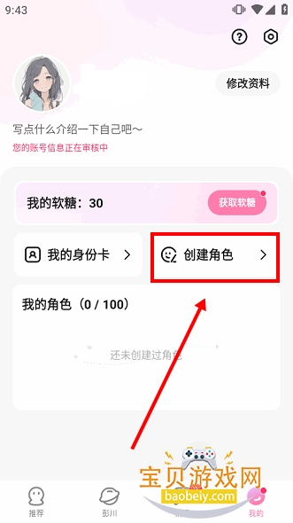 �������ٷ���������(Dokimo)