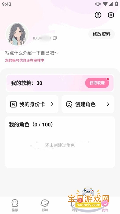 �������ٷ���������(Dokimo)
