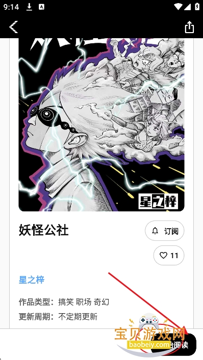 ��������app�ٷ����°�