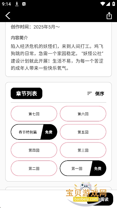 ��������app�ٷ����°�
