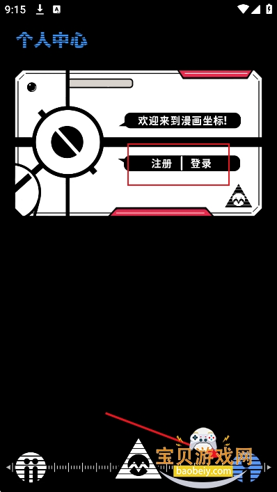 ��������app�ٷ����°�