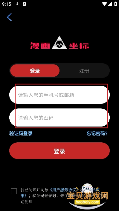 ��������app�ٷ����°�