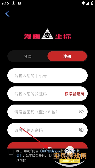 ��������app�ٷ����°�