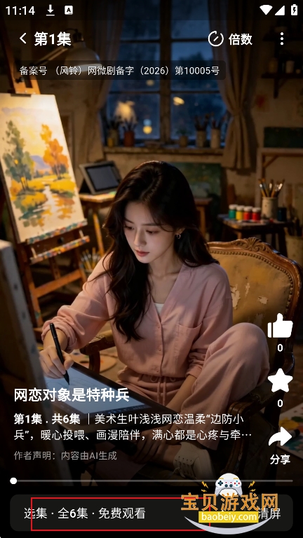 ����̾�app�ٷ����°�